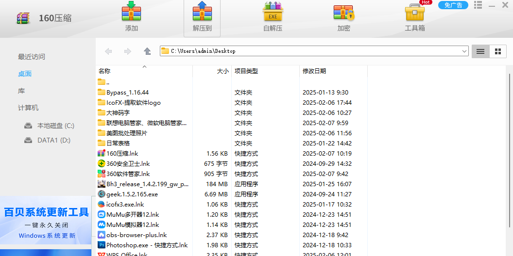 Zipper截图